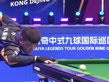 在中场休息 在中场休息