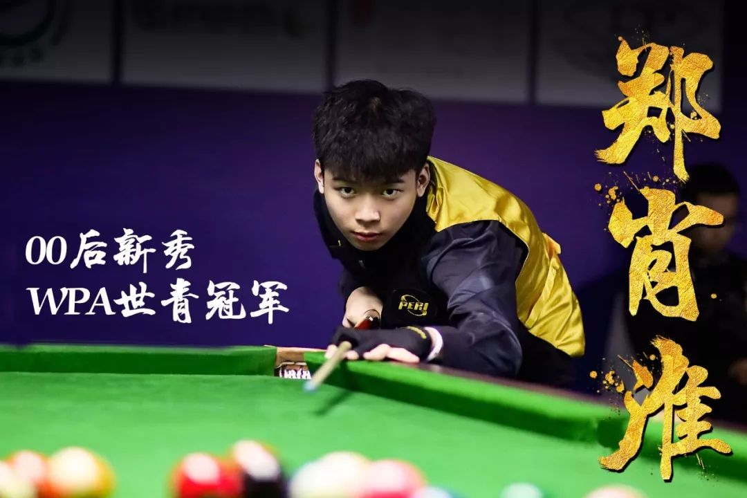 与超过百球 与超过百球