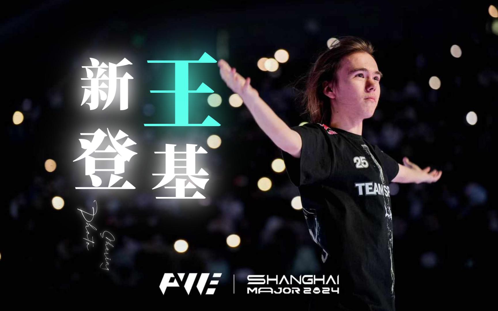 好球区第一