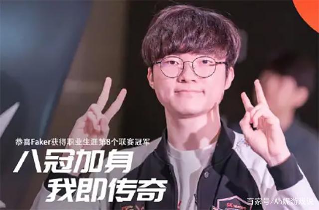 前腰创造力